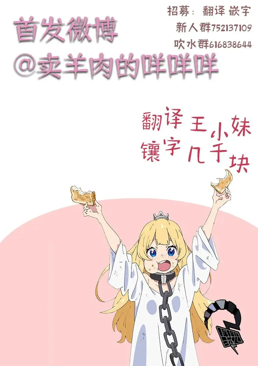 第68话 第12页