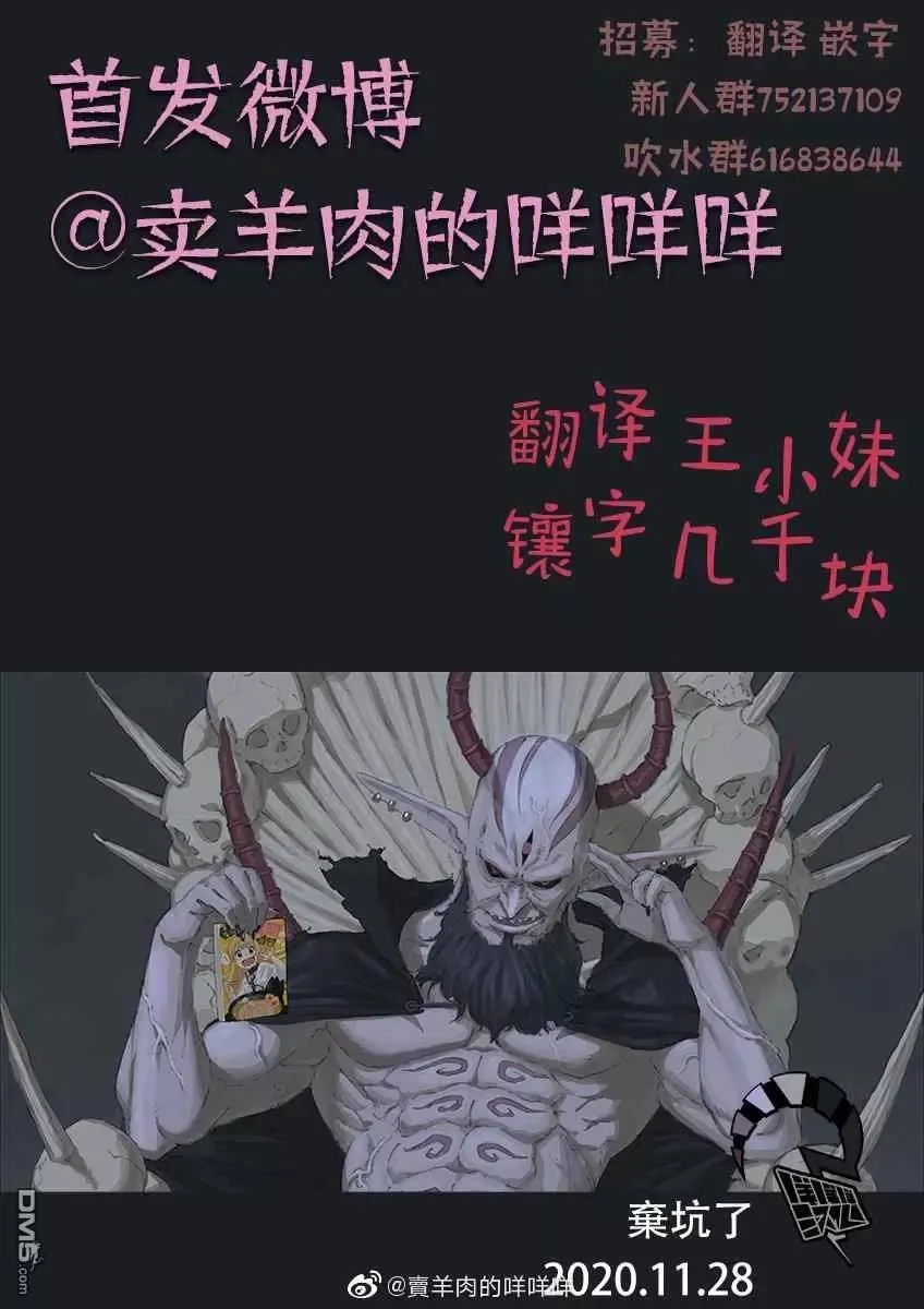 第75话 第3页