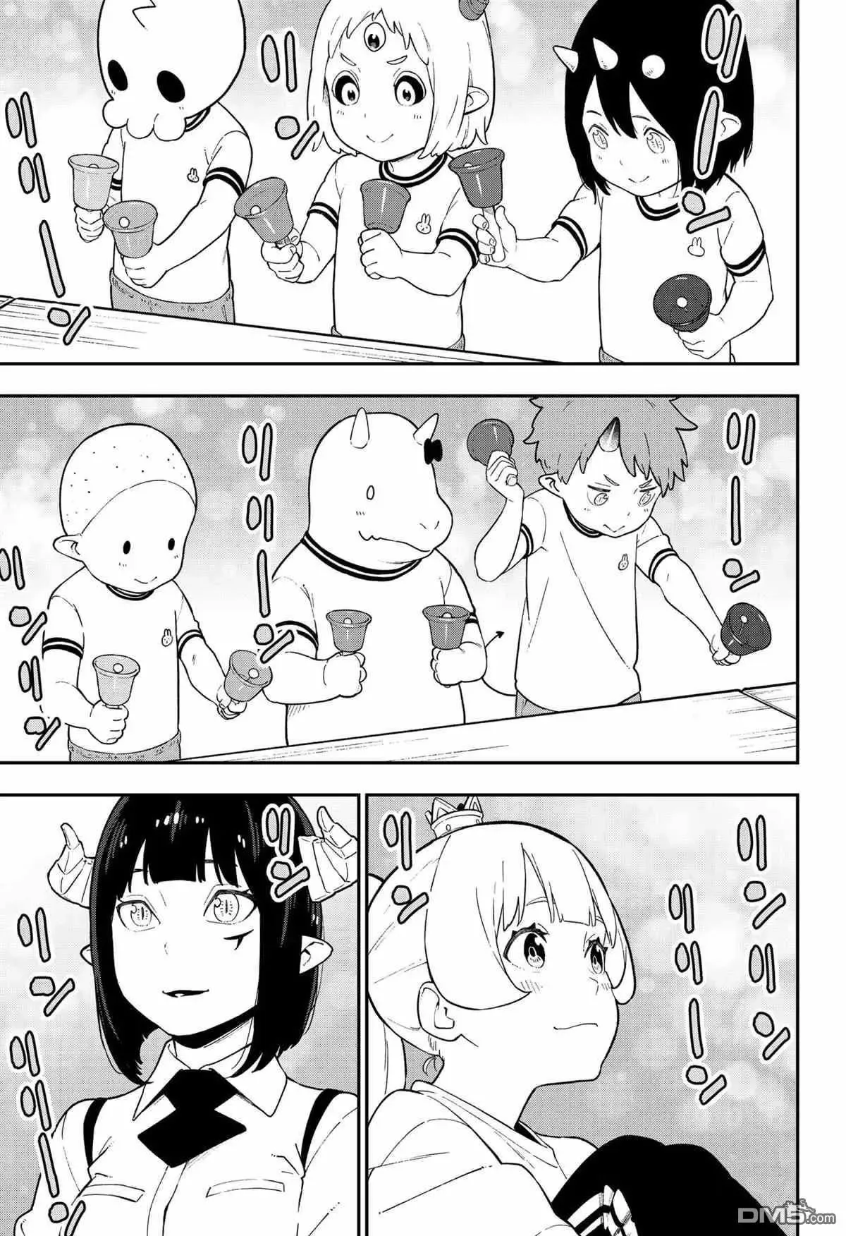 第104话 试看版 第5页
