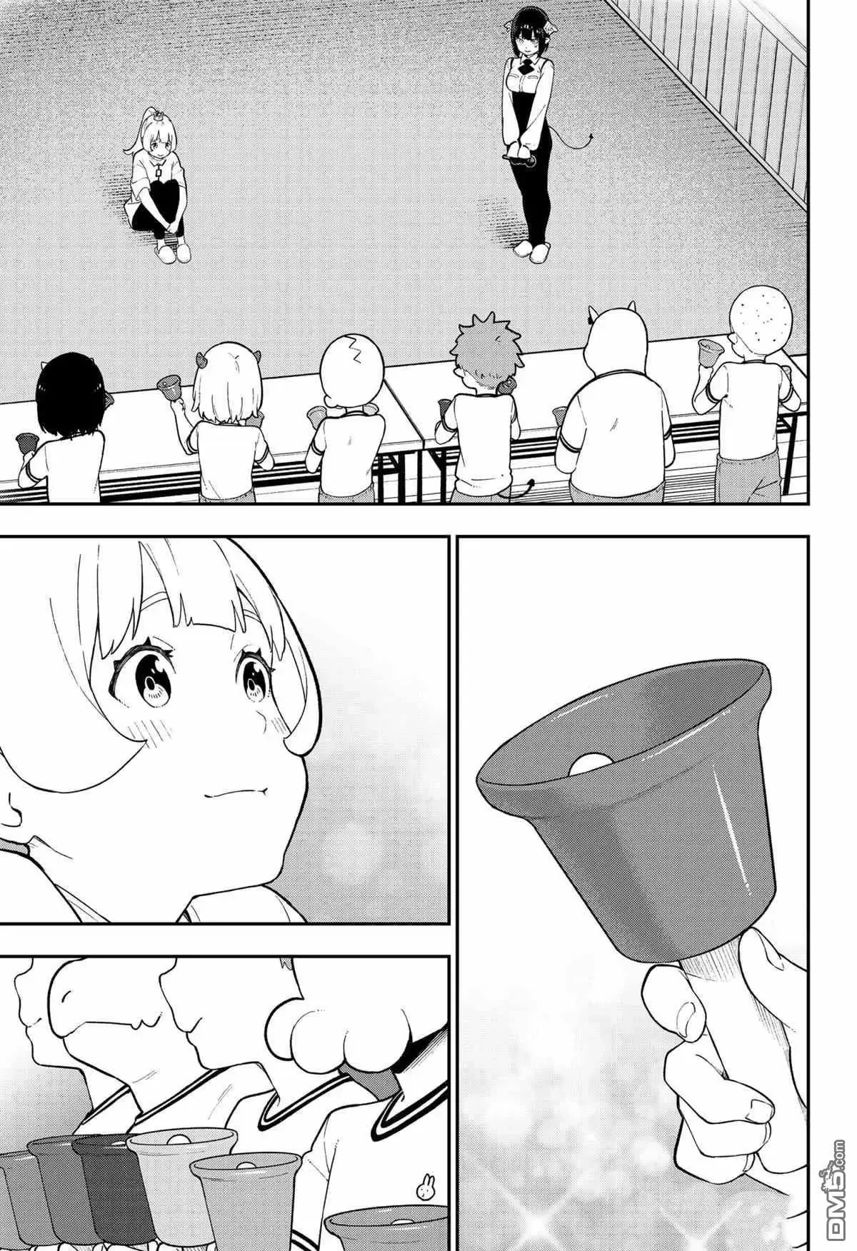 第104话 试看版 第7页