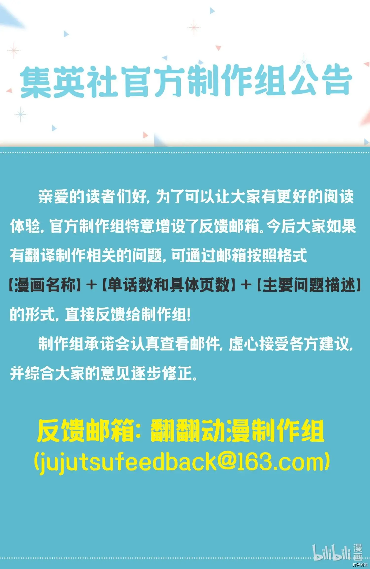 第105话 第12页