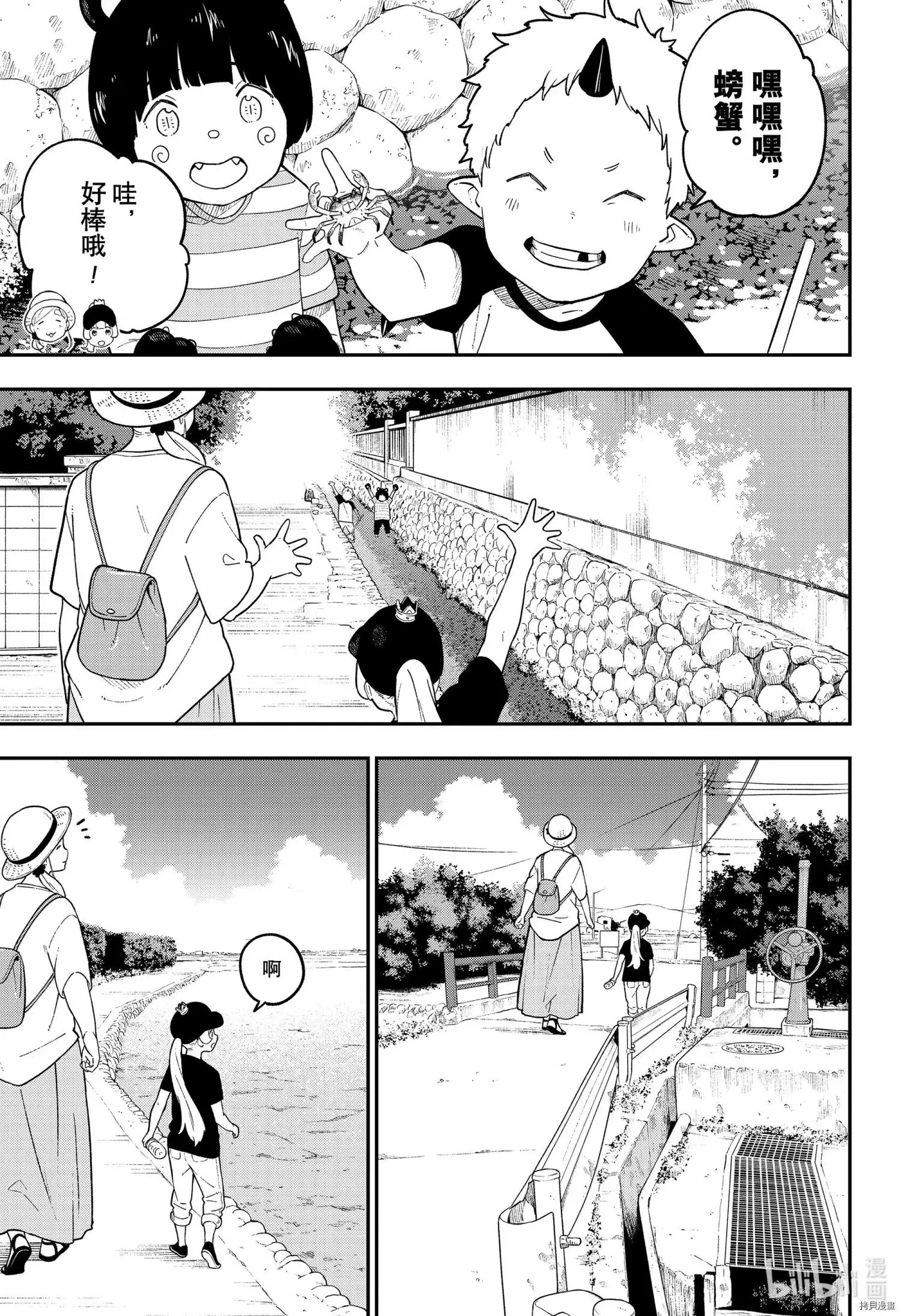 第109话 第5页