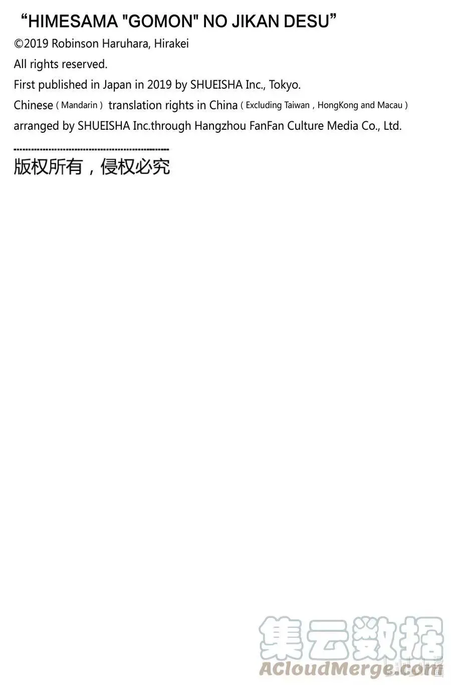 第114话 第13页