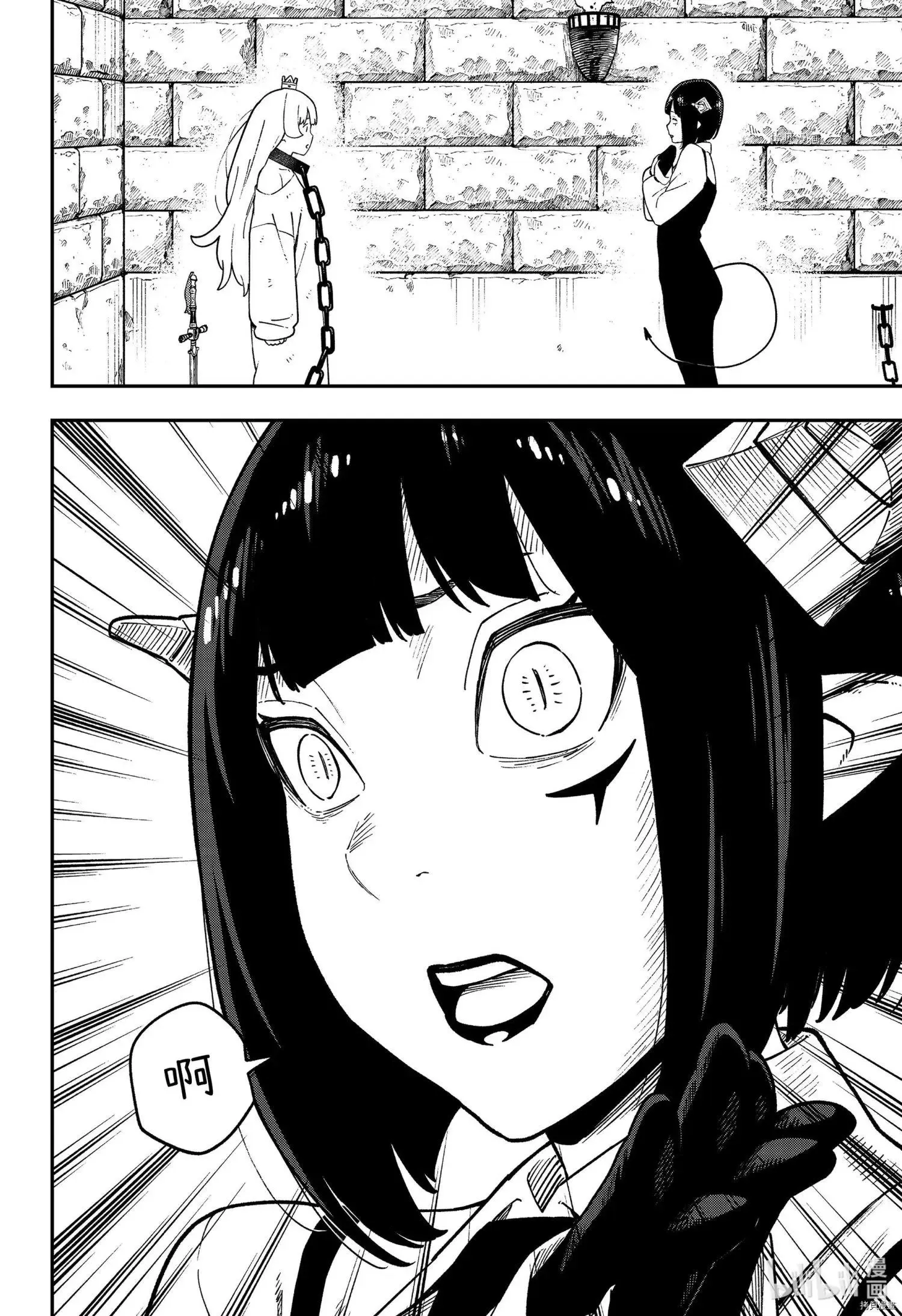 第128话 第10页
