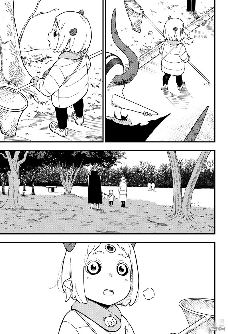 第176话 第3页