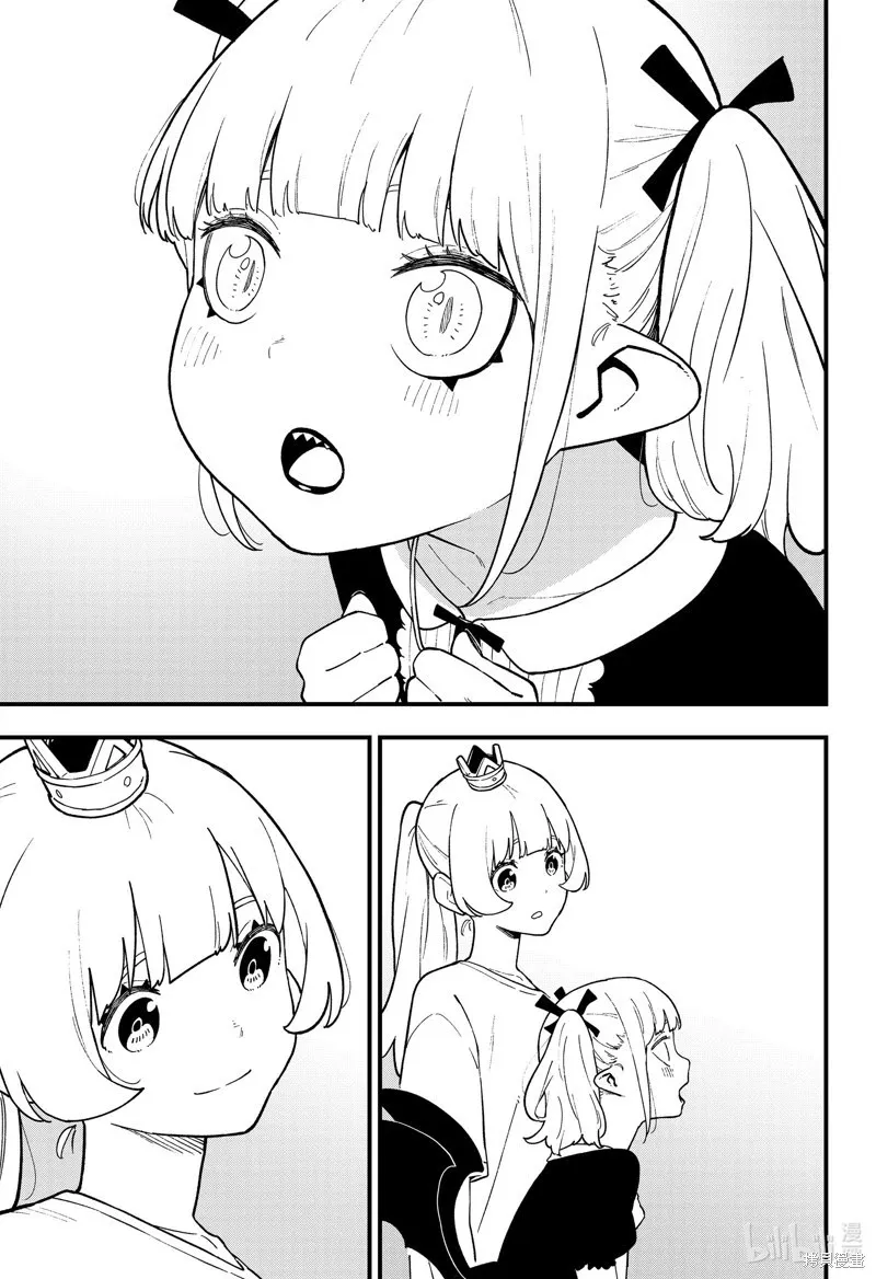第199话 第3页