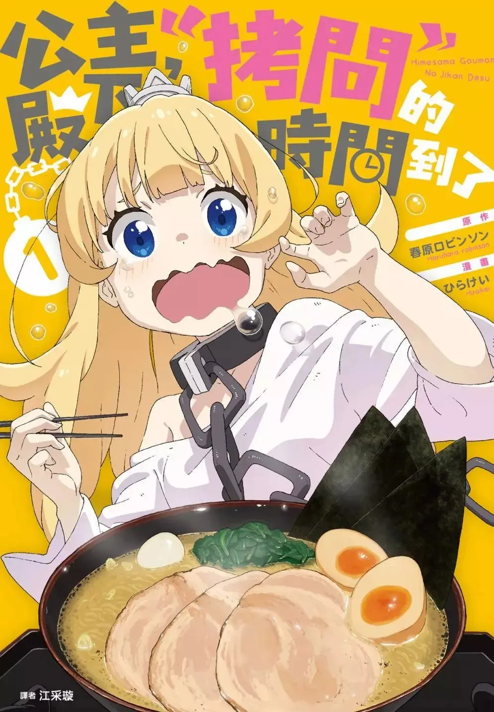 第01卷 第1页