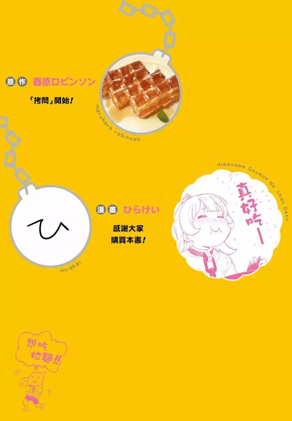 第01卷 第2页