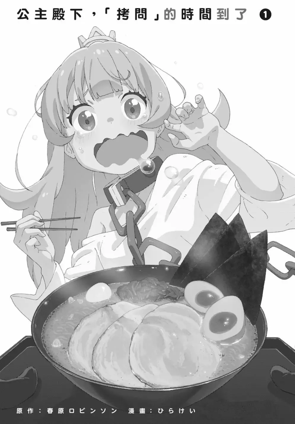 第01卷 第3页