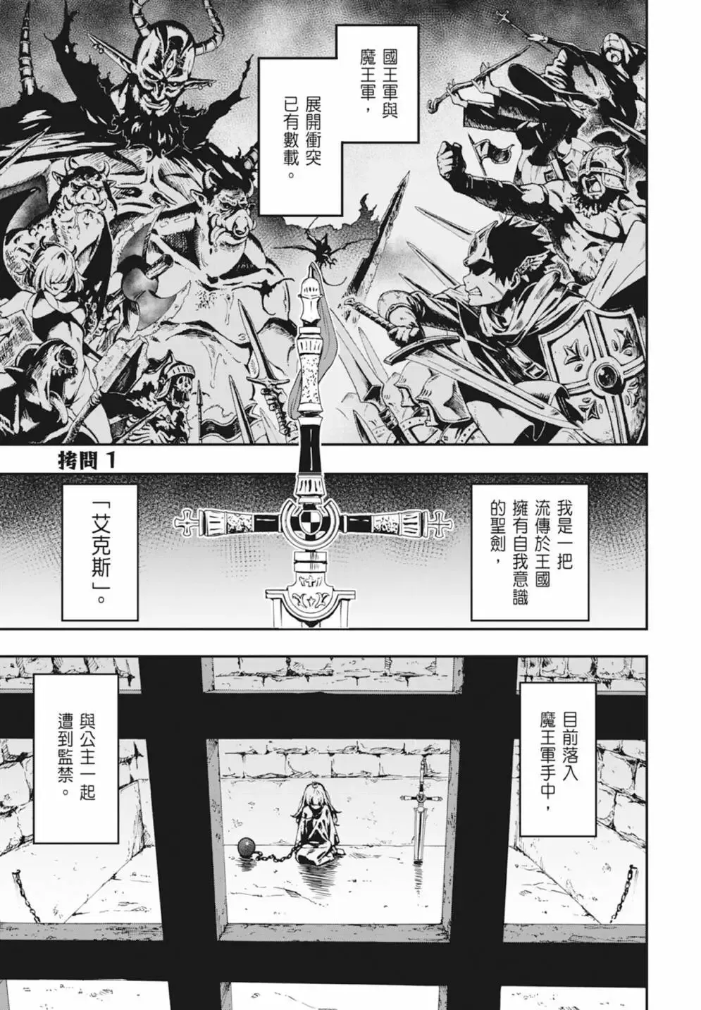 第01卷 第5页