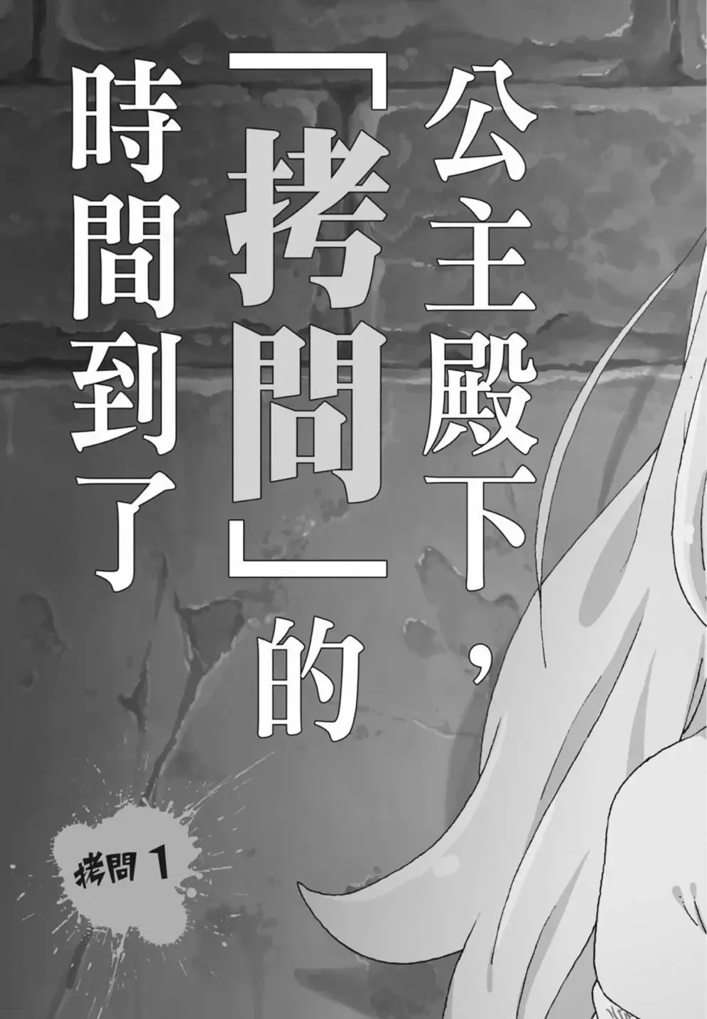 第01卷 第7页