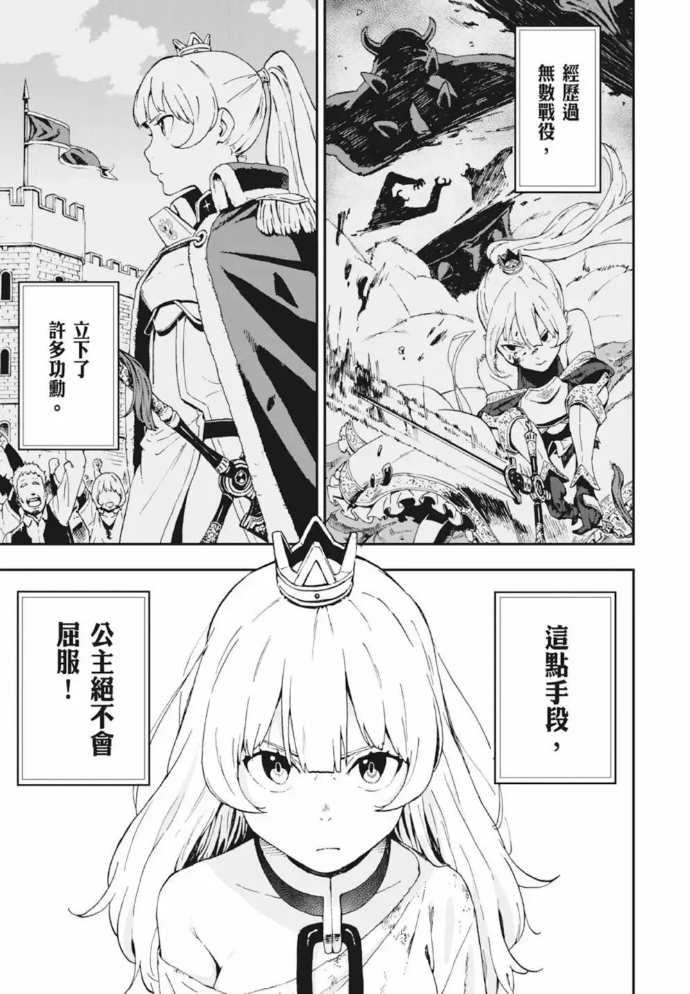 第01卷 第9页