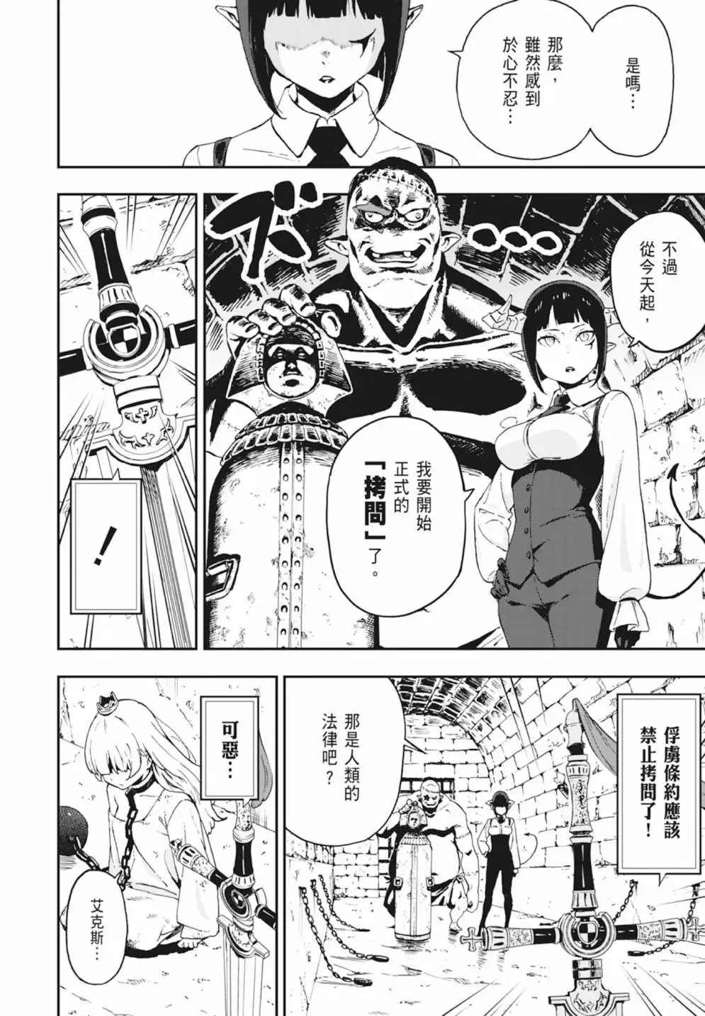 第01卷 第10页