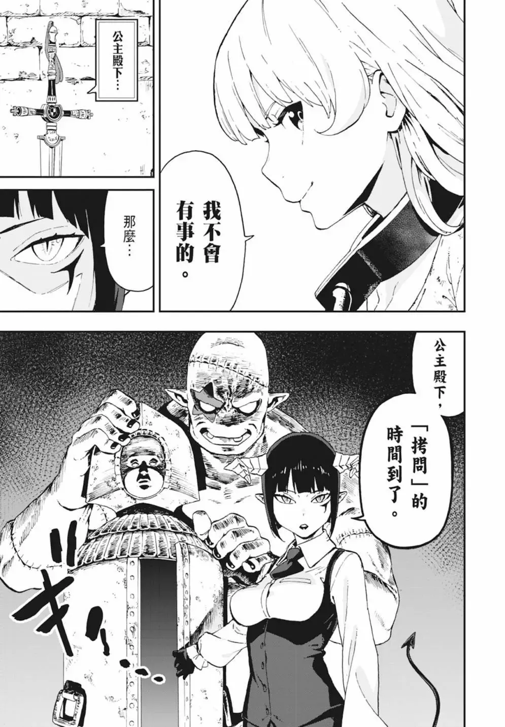 第01卷 第11页