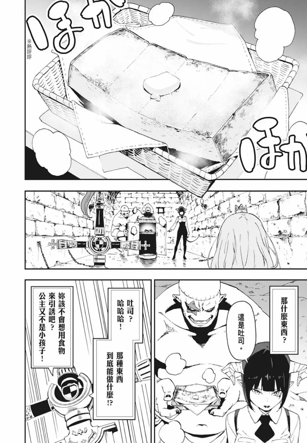 第01卷 第12页