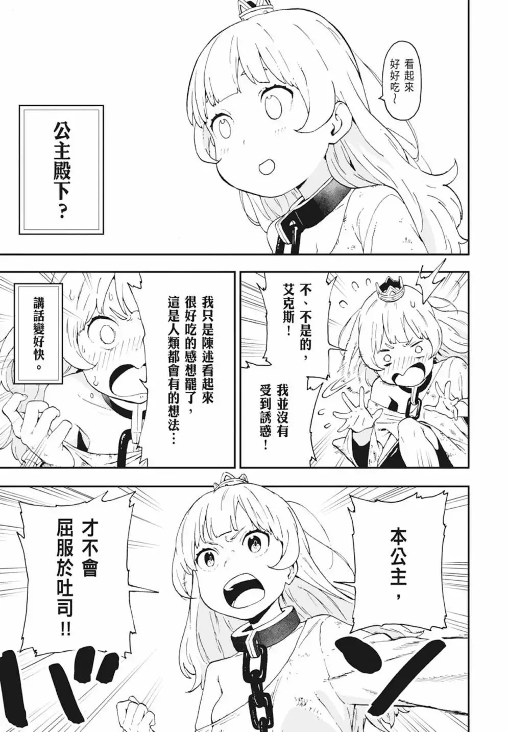 第01卷 第13页