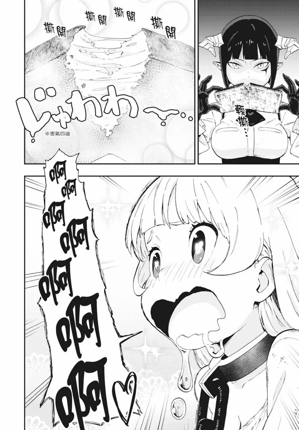 第01卷 第14页