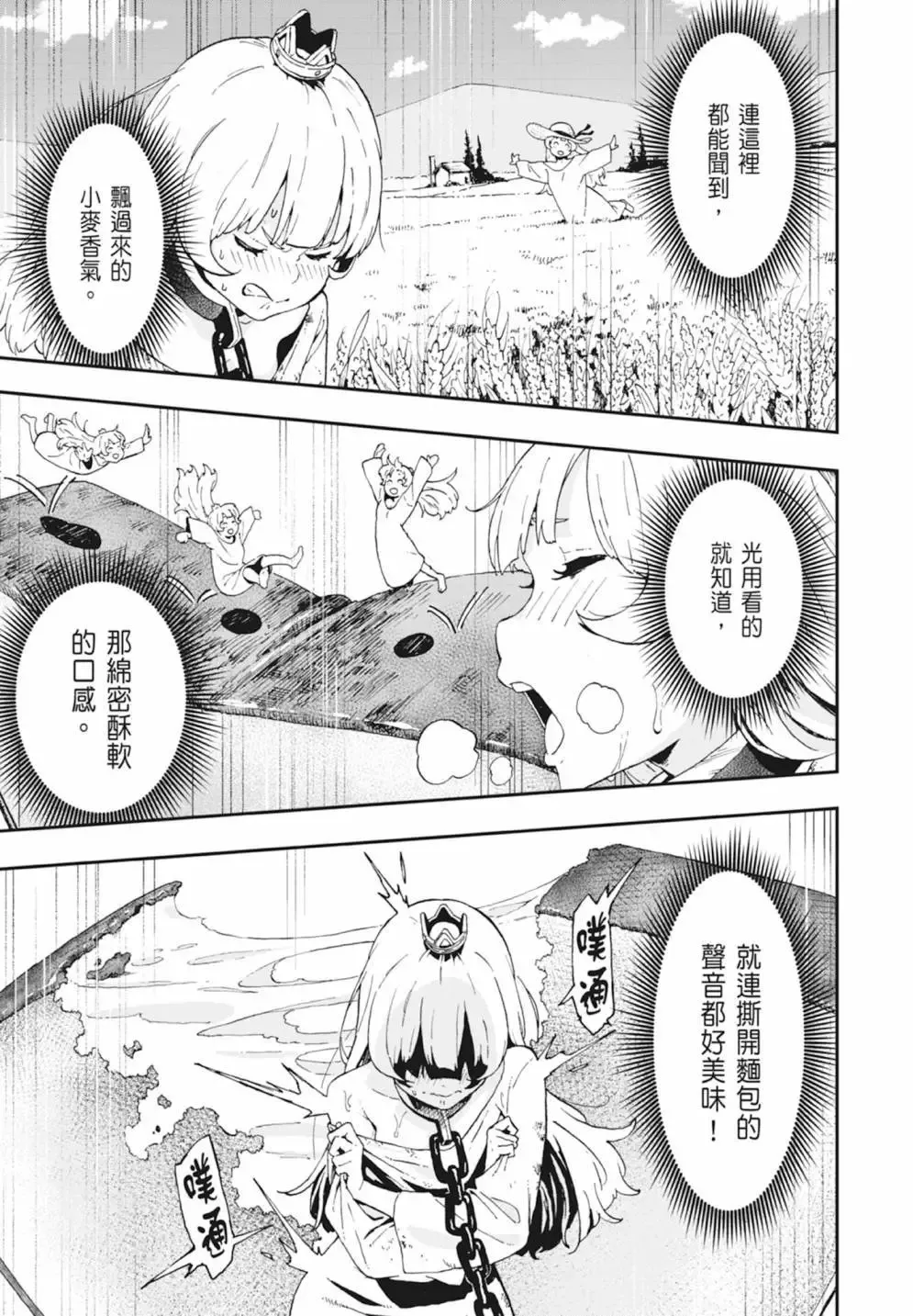 第01卷 第15页