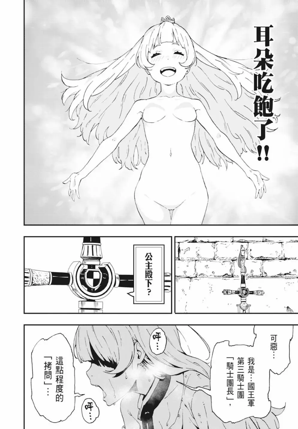 第01卷 第16页