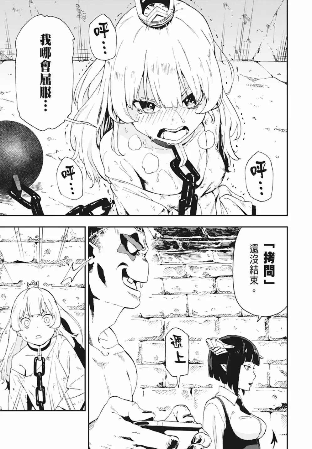 第01卷 第17页