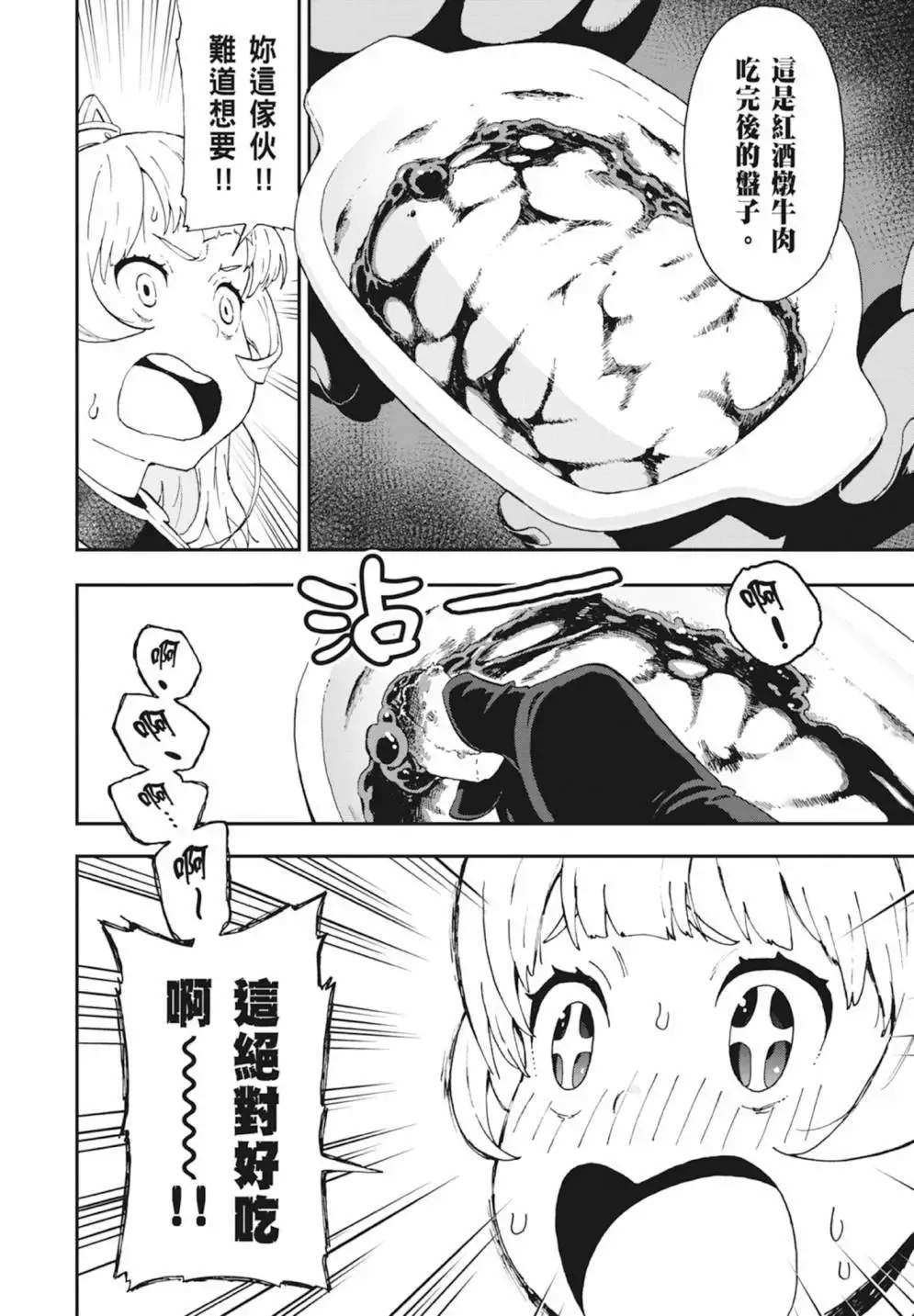 第01卷 第18页