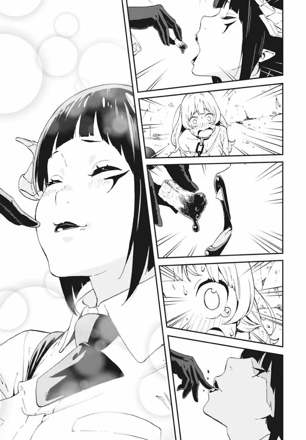 第01卷 第19页