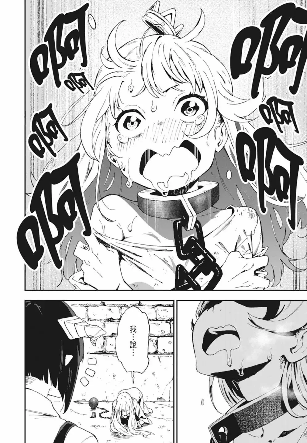 第01卷 第20页