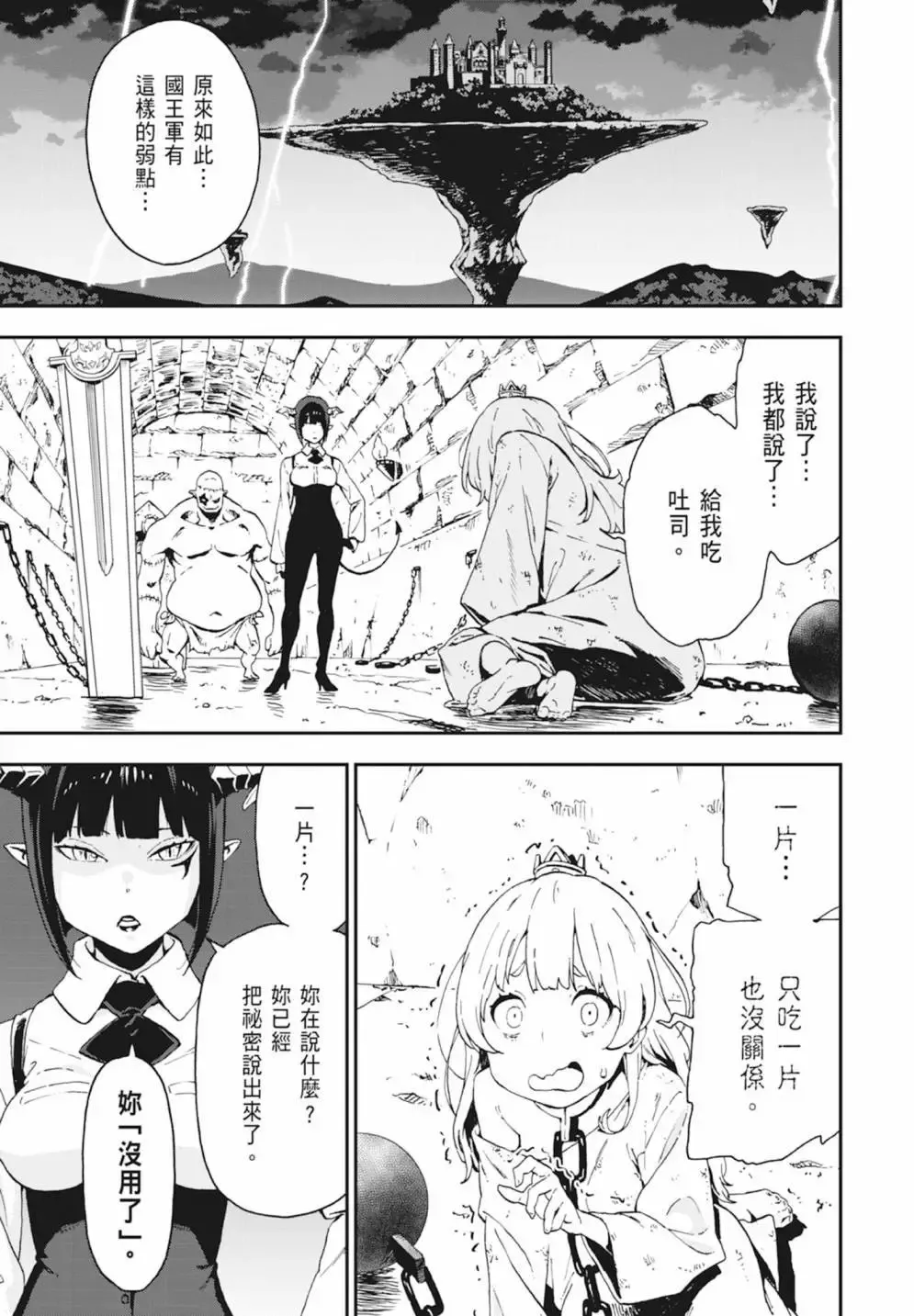 第01卷 第21页