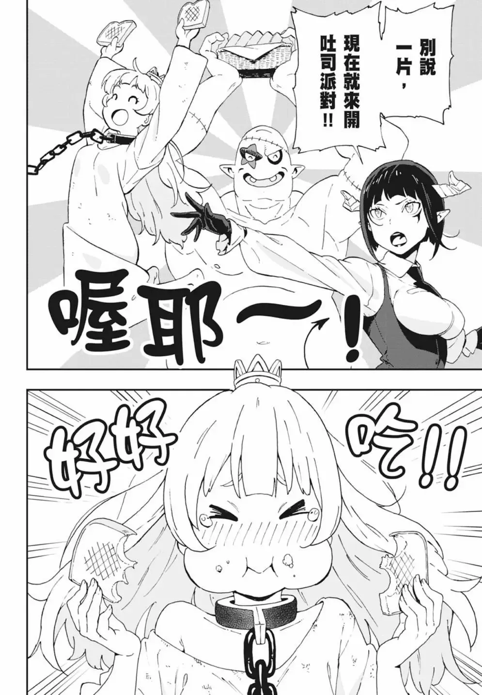 第01卷 第22页