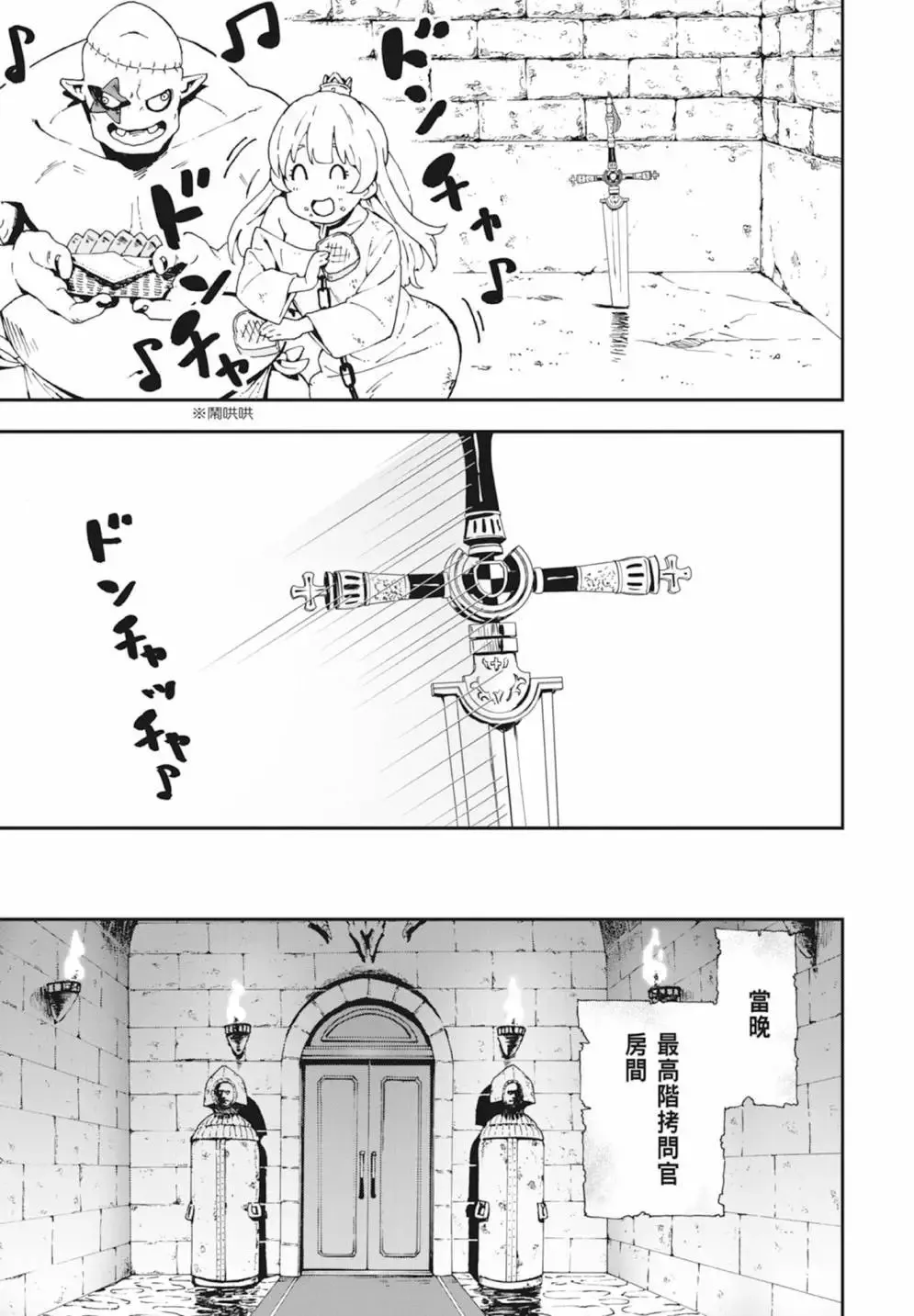 第01卷 第23页
