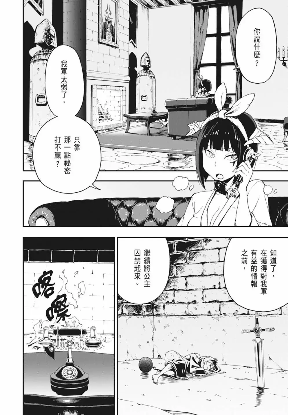 第01卷 第24页