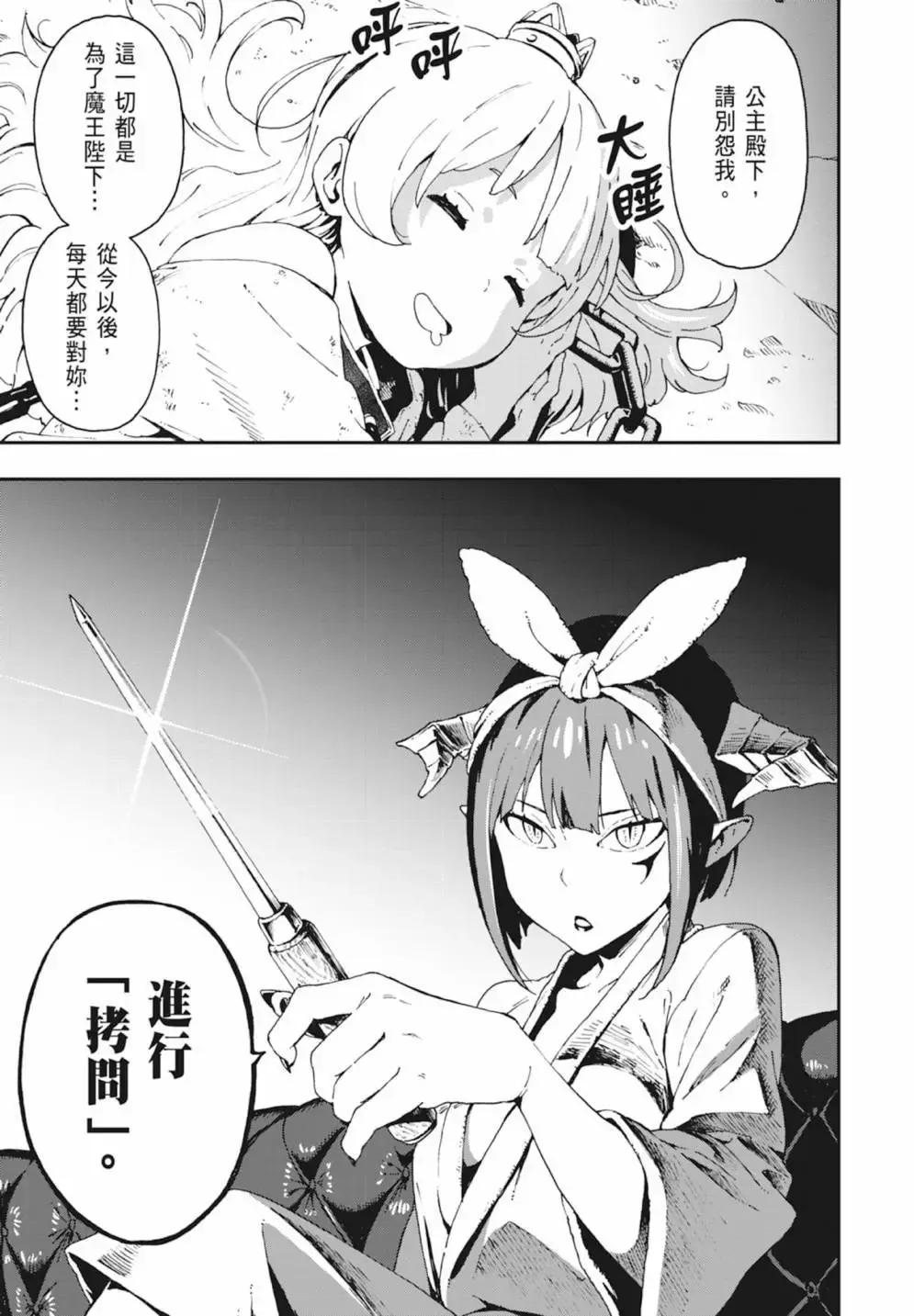 第01卷 第25页