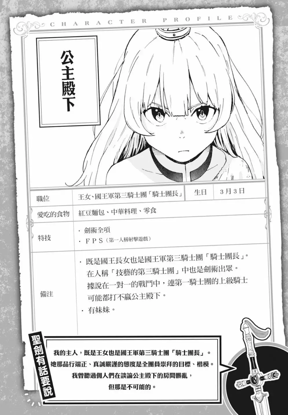 第01卷 第26页