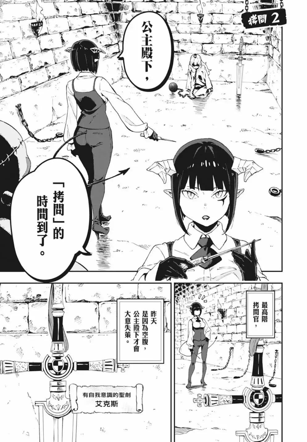 第01卷 第27页