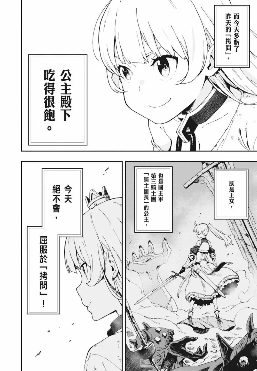 第01卷 第28页