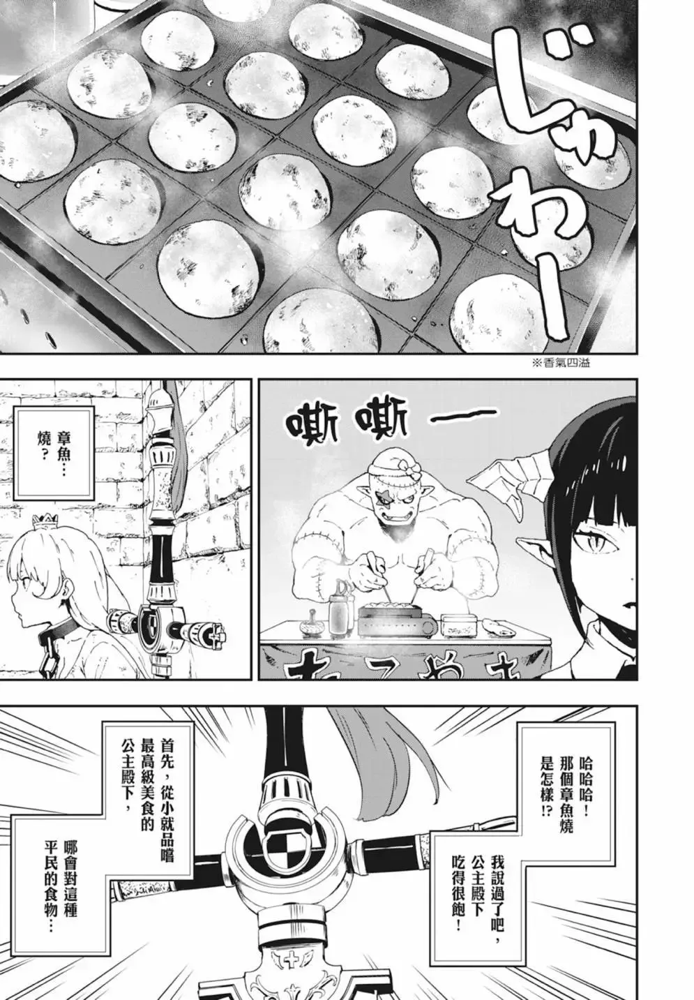 第01卷 第29页