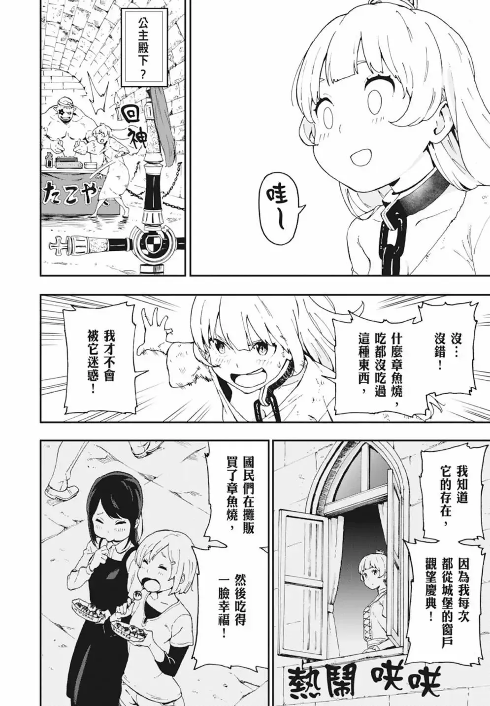 第01卷 第30页