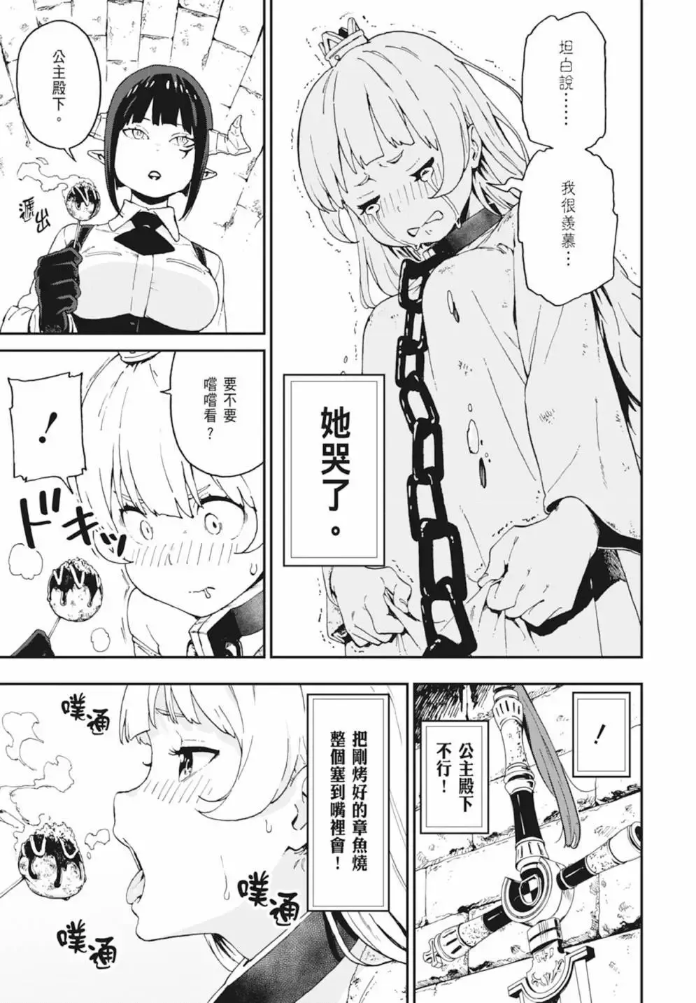 第01卷 第31页