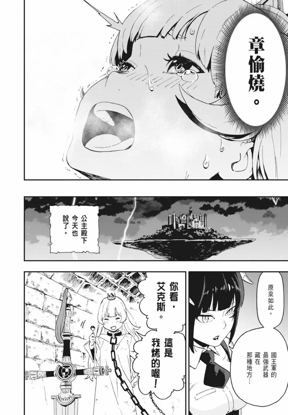 第01卷 第34页