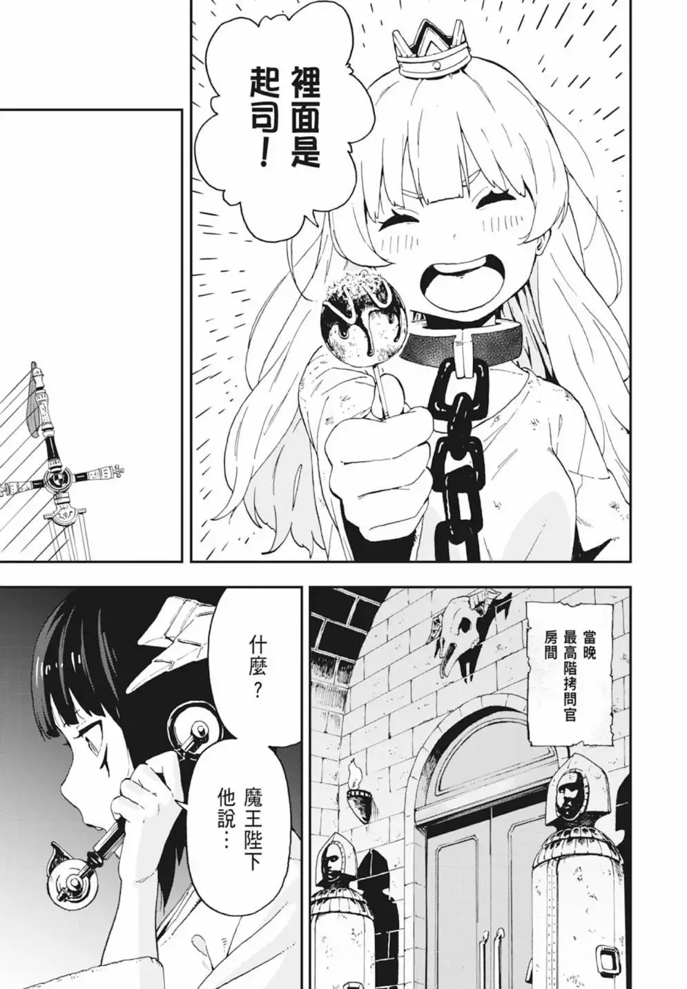 第01卷 第35页