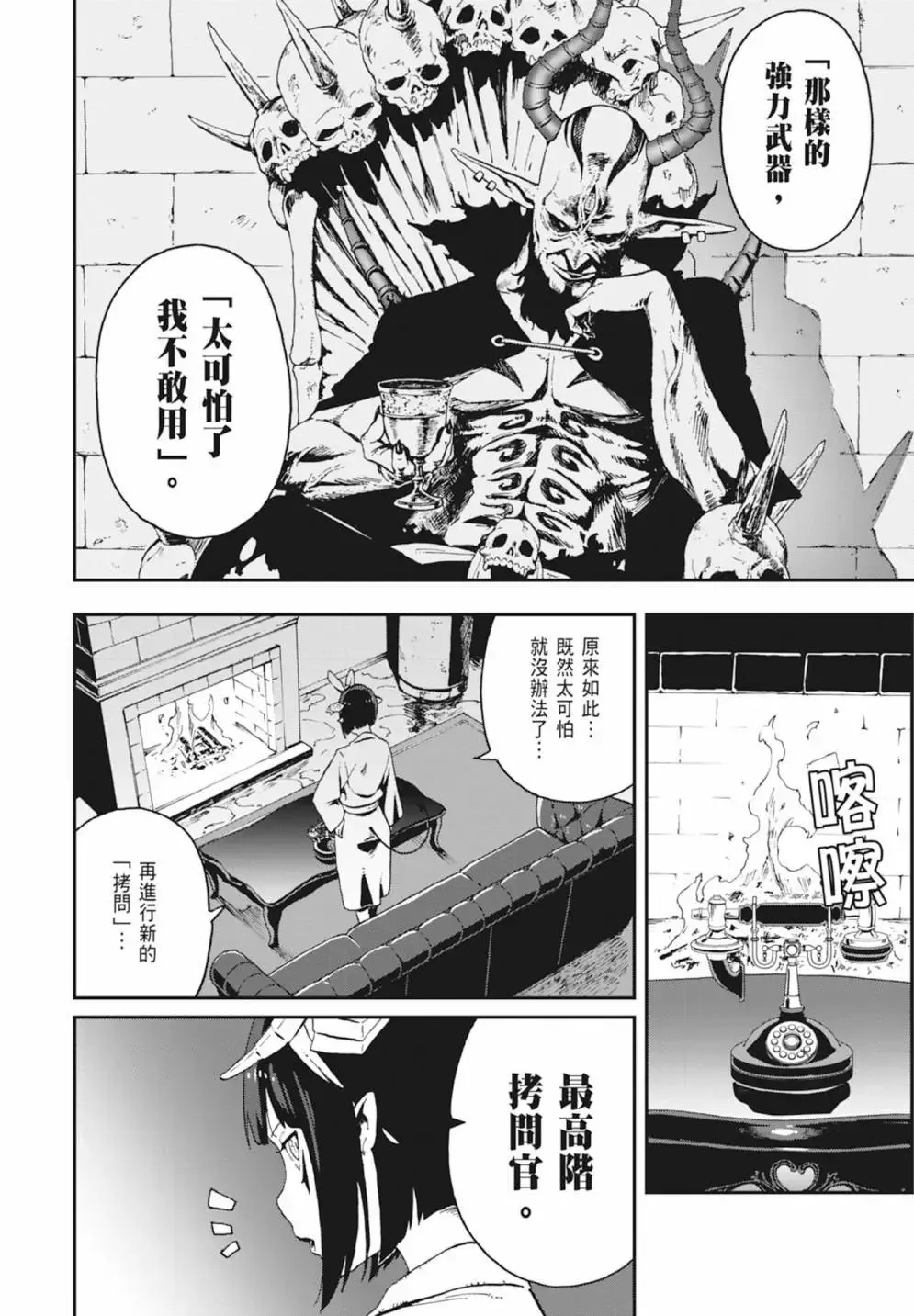 第01卷 第36页