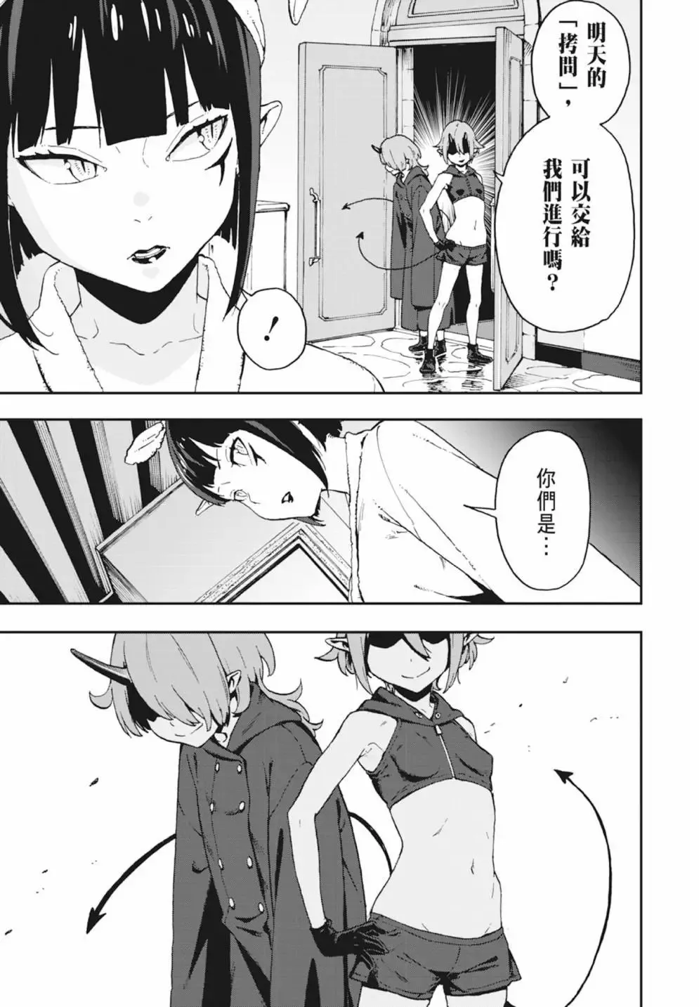 第01卷 第37页