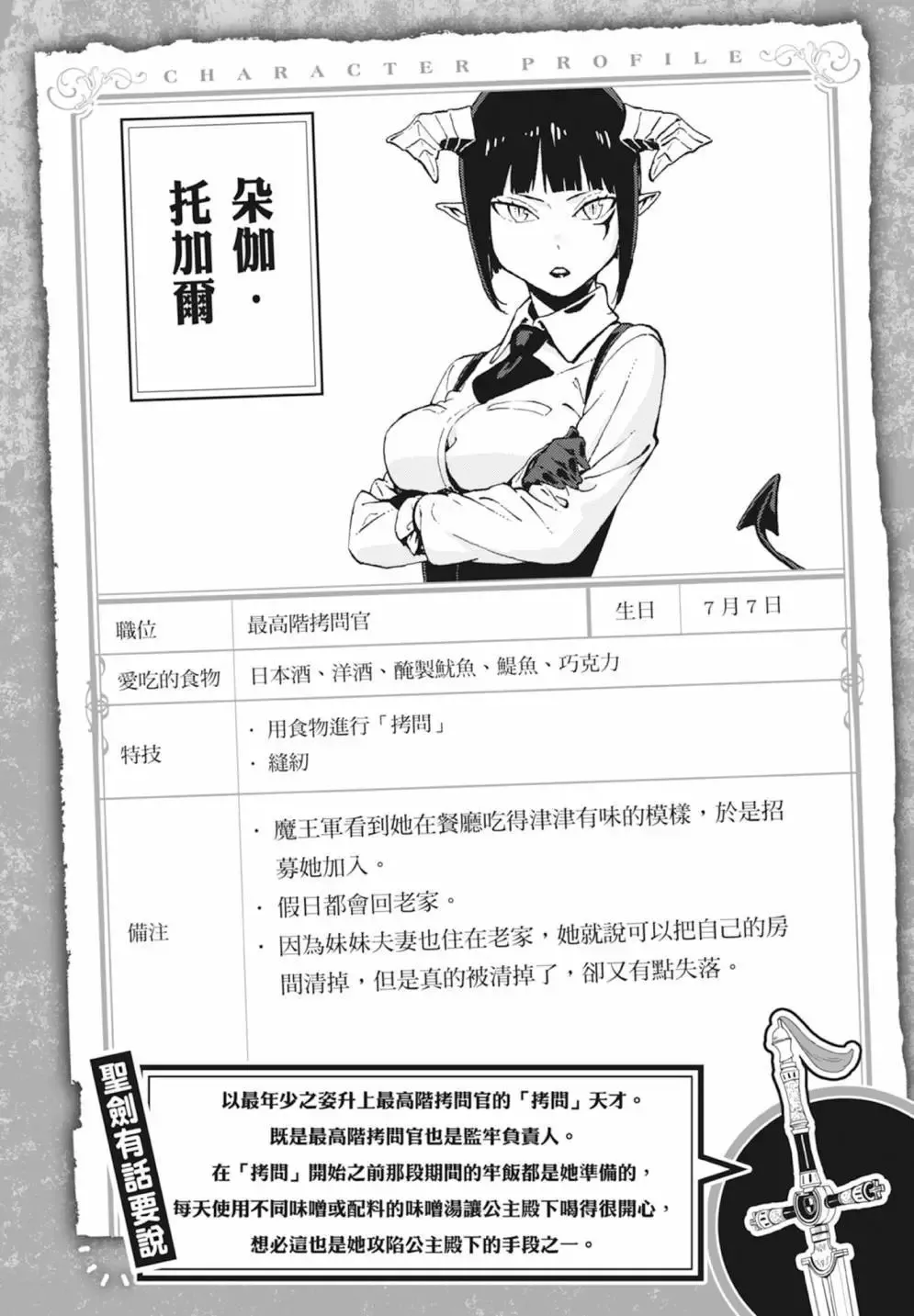 第01卷 第38页