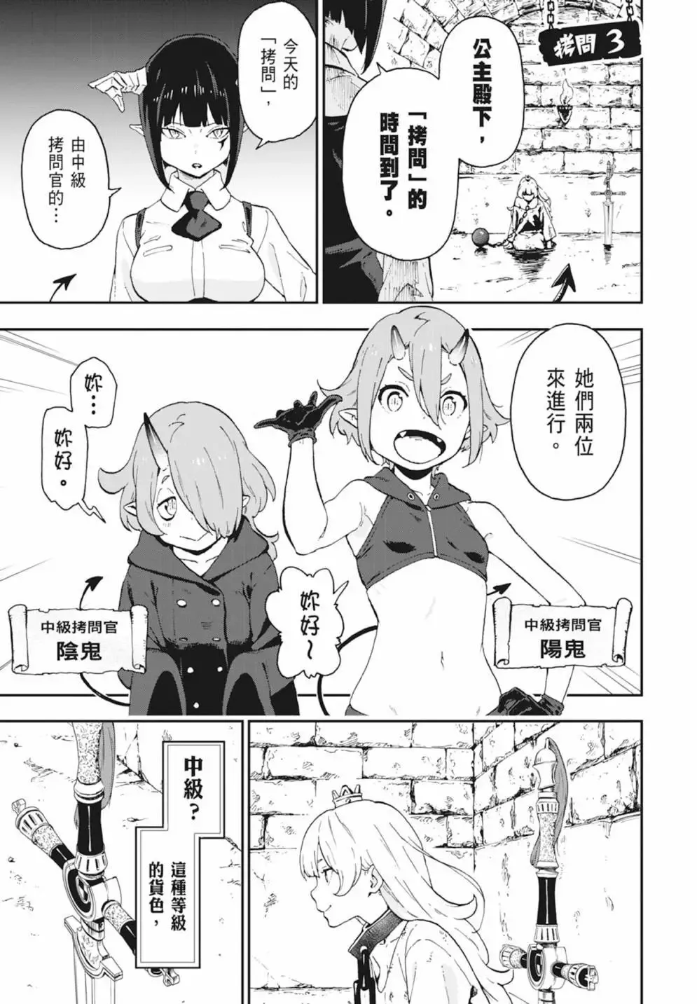 第01卷 第39页
