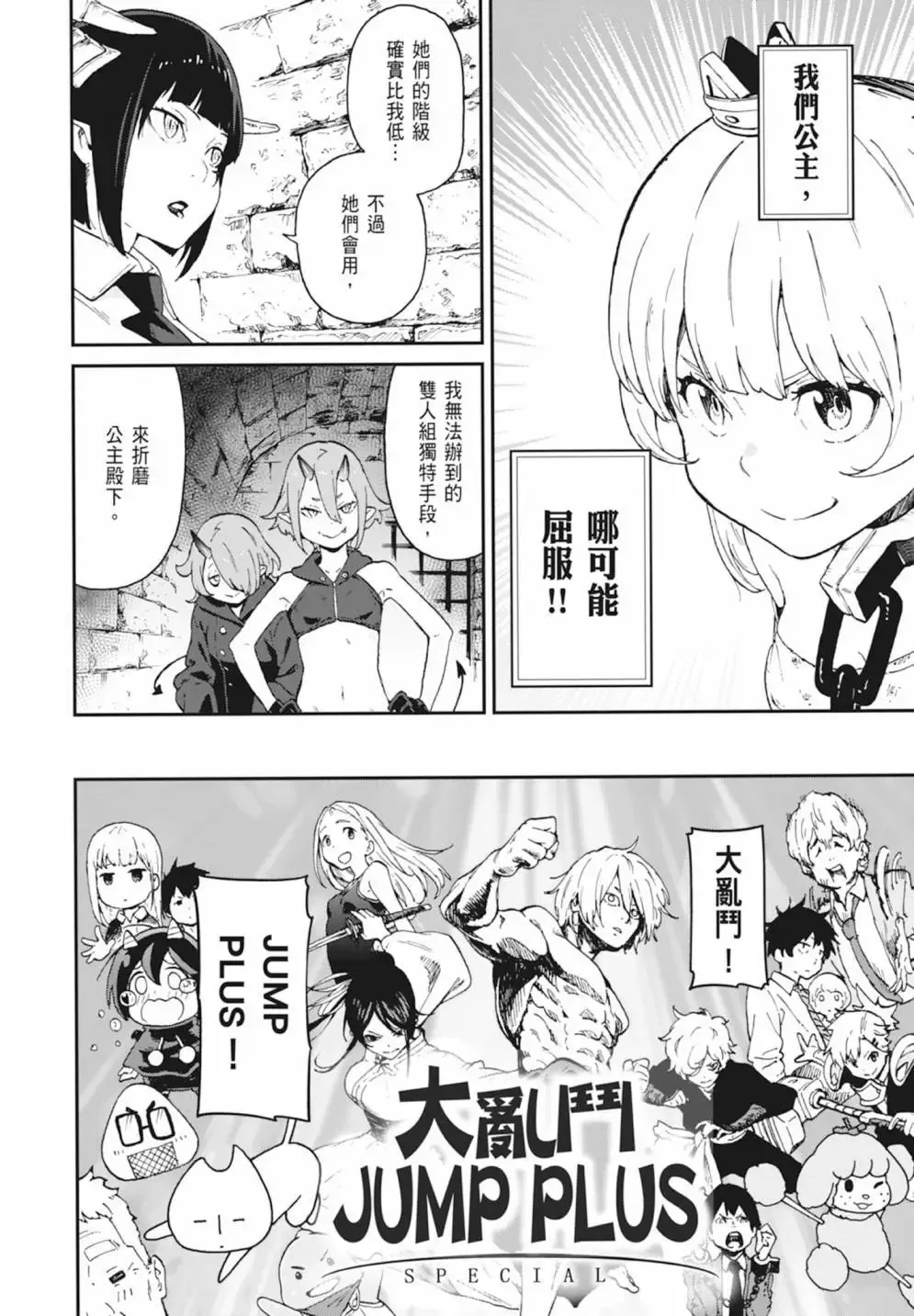 第01卷 第40页
