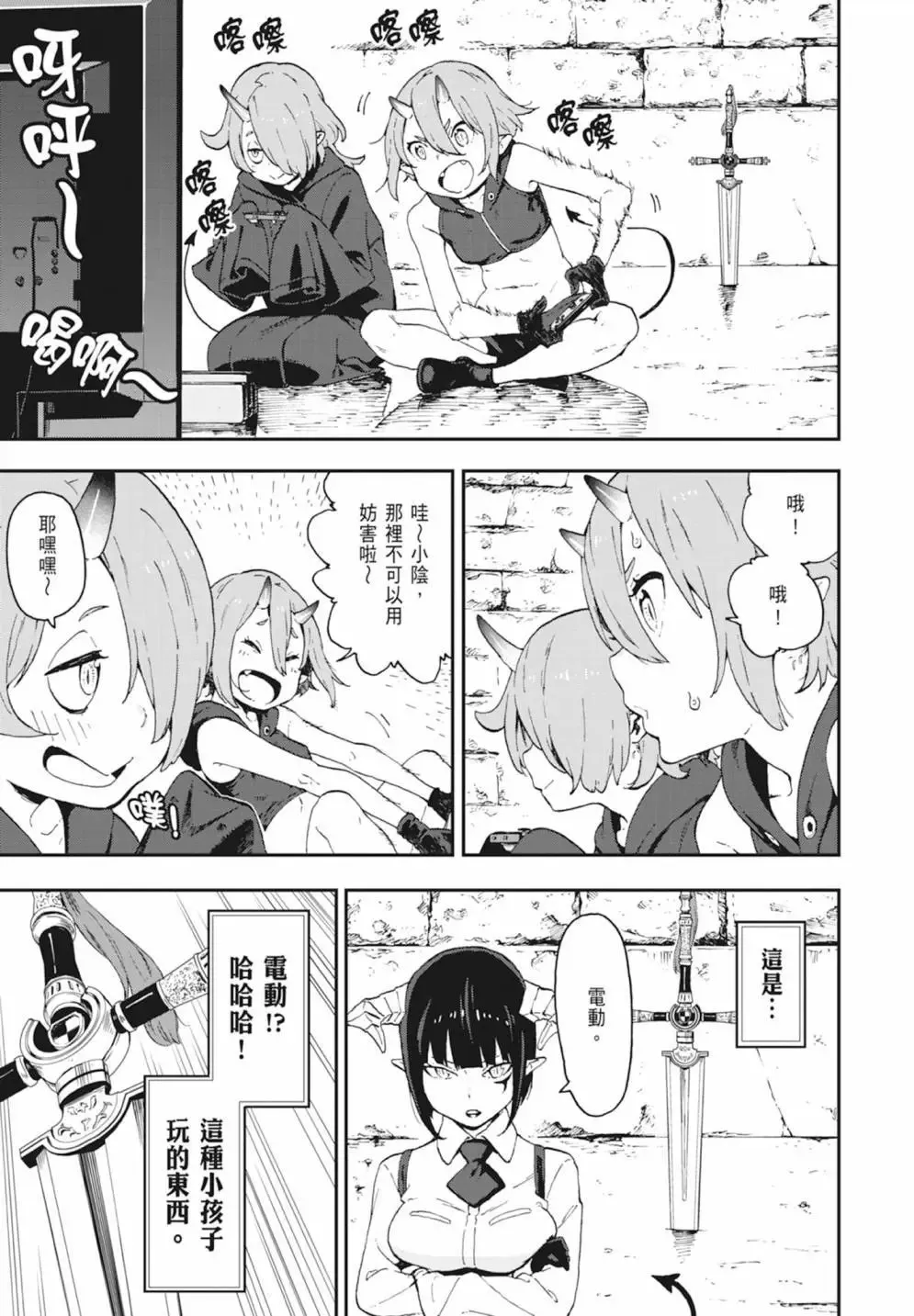 第01卷 第41页