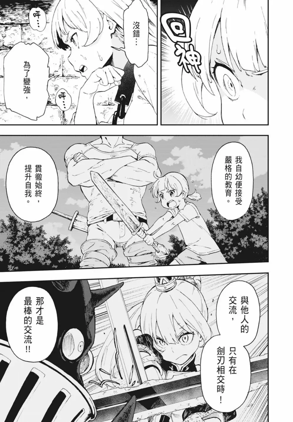 第01卷 第43页