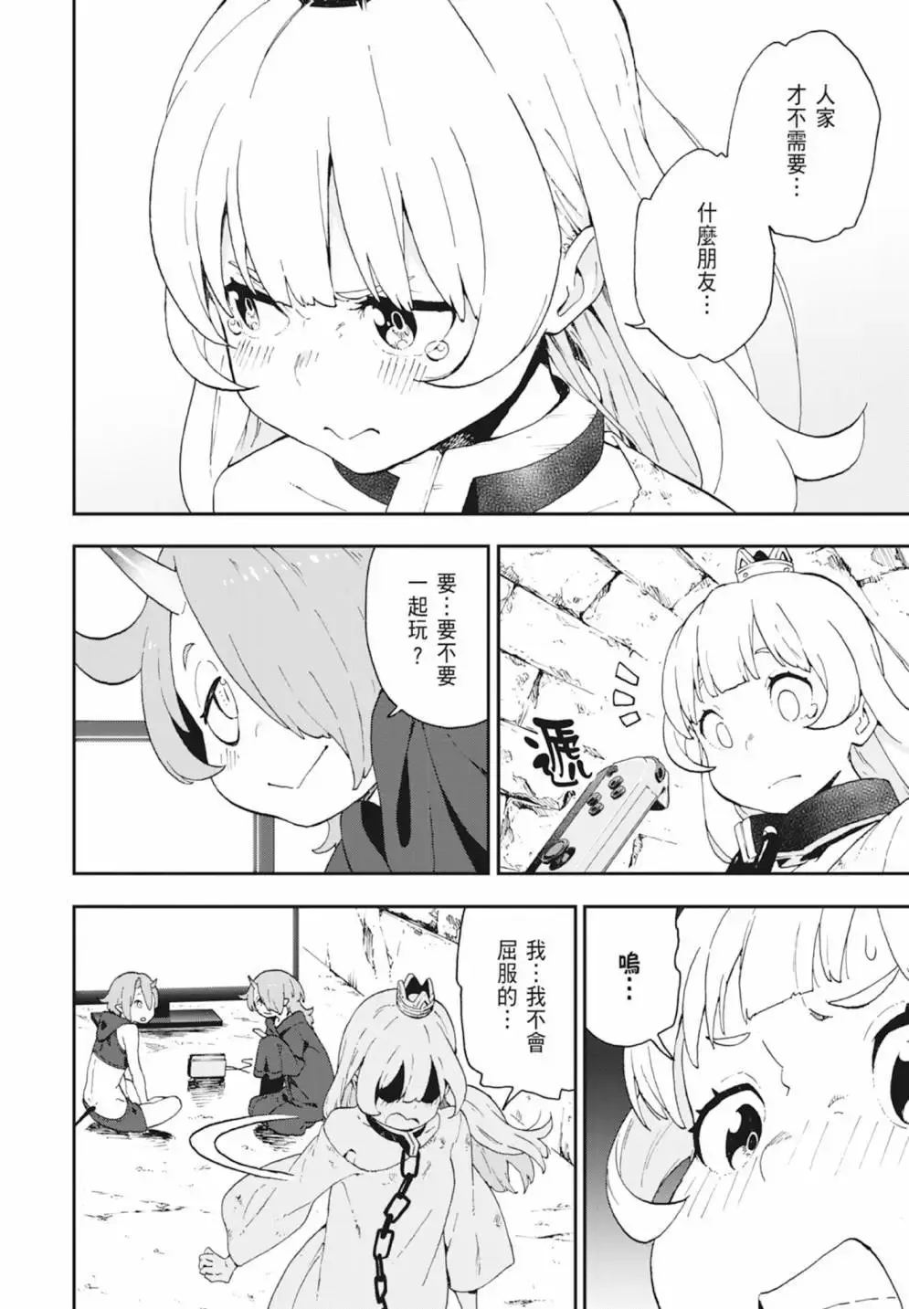 第01卷 第44页