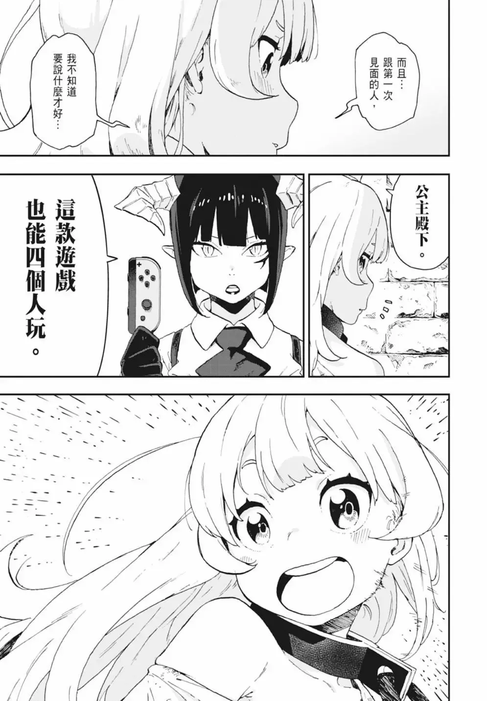 第01卷 第45页