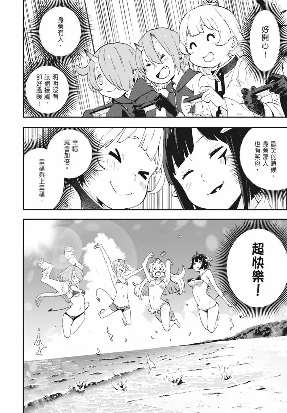 第01卷 第46页